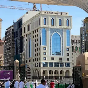 فندق ديار التقوى, المدينة المنورة
